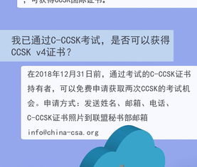 云安全聯盟CCSK認證榮膺CDM網絡防御全球獎 引領網絡與信息安全軟件開發的革新之路
